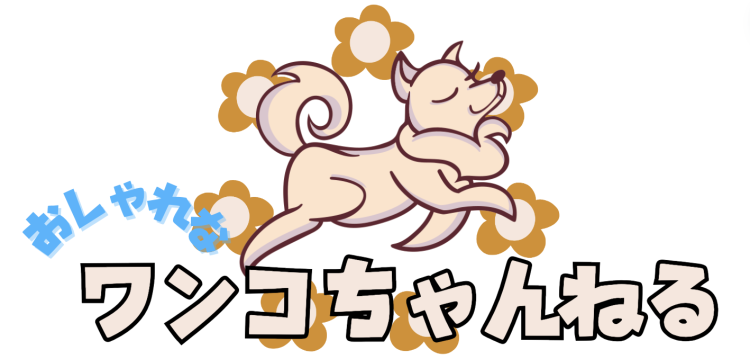 カワイイがいっぱい！ワンダーランド